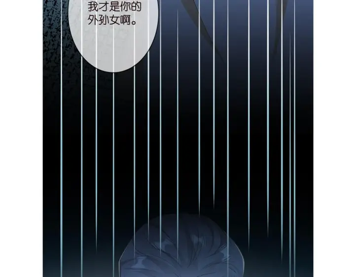 《名门挚爱》第316 生死不明图112
