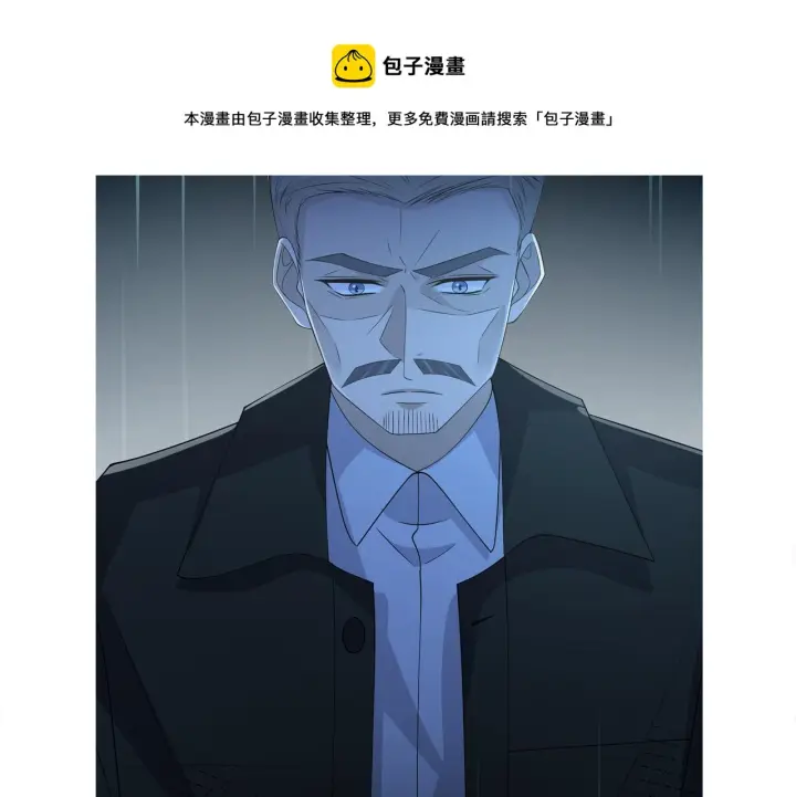 《名门挚爱》第316 生死不明图113