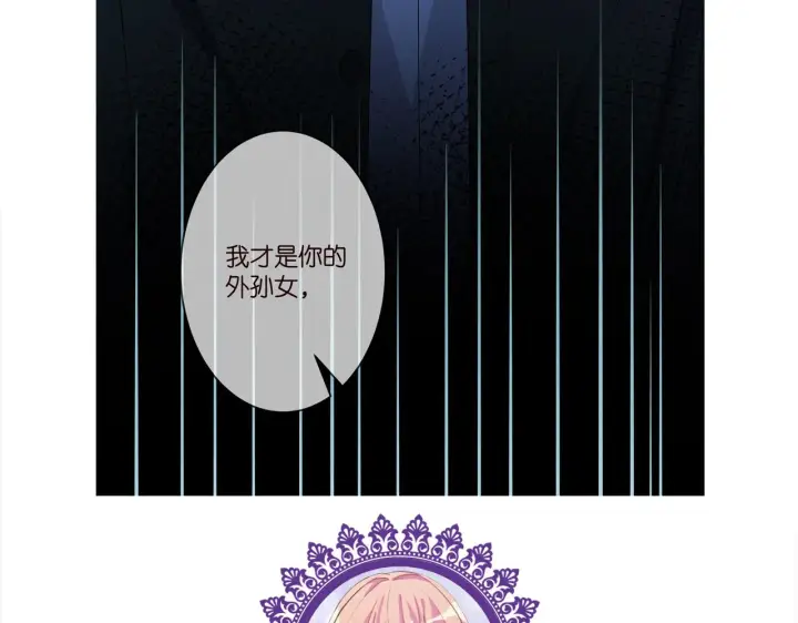 《名门挚爱》第316 生死不明图114