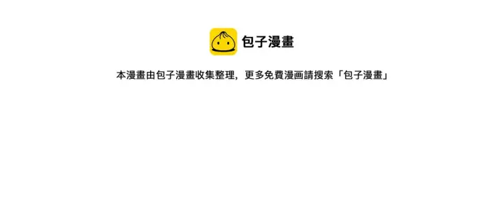 《名门挚爱》第316 生死不明图25
