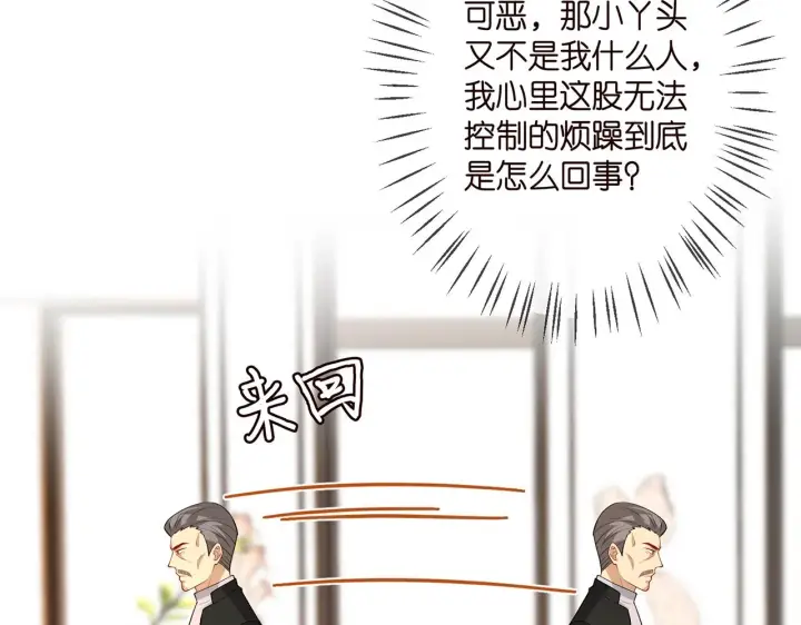 《名门挚爱》第316 生死不明图34