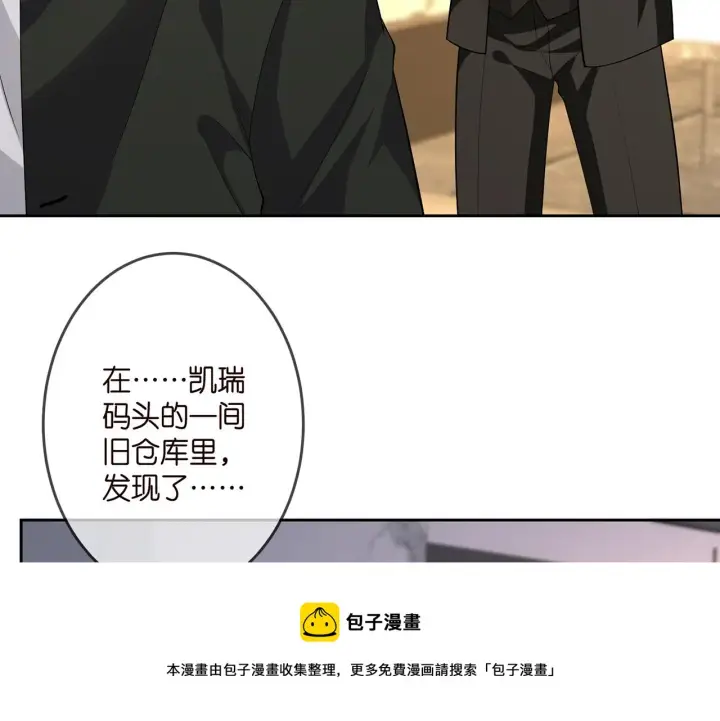 《名门挚爱》第316 生死不明图41