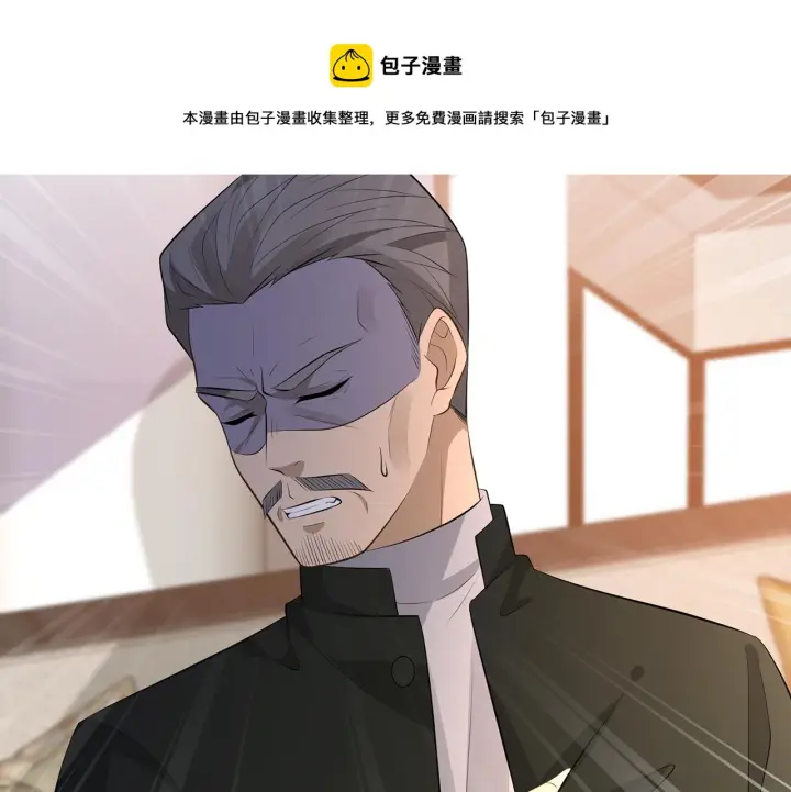 《名门挚爱》第316 生死不明图53