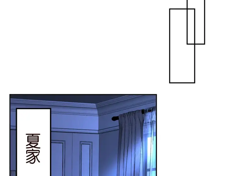 《名门挚爱》第316 生死不明图66