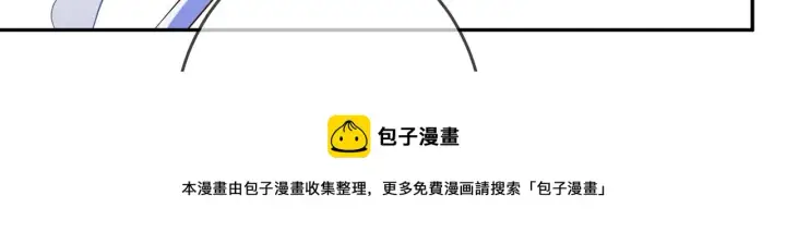 《名门挚爱》第316 生死不明图85