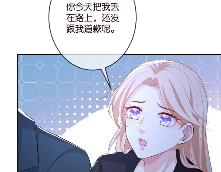 《名门挚爱》第316 生死不明图86
