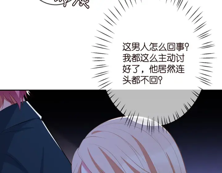 《名门挚爱》第316 生死不明图88