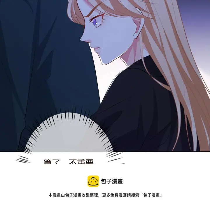《名门挚爱》第316 生死不明图89
