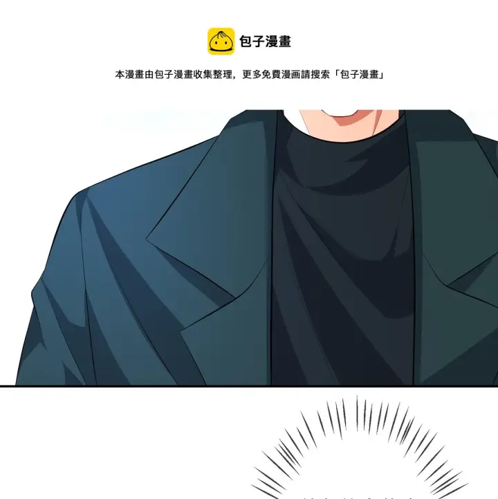 《名门挚爱》第316 生死不明图9