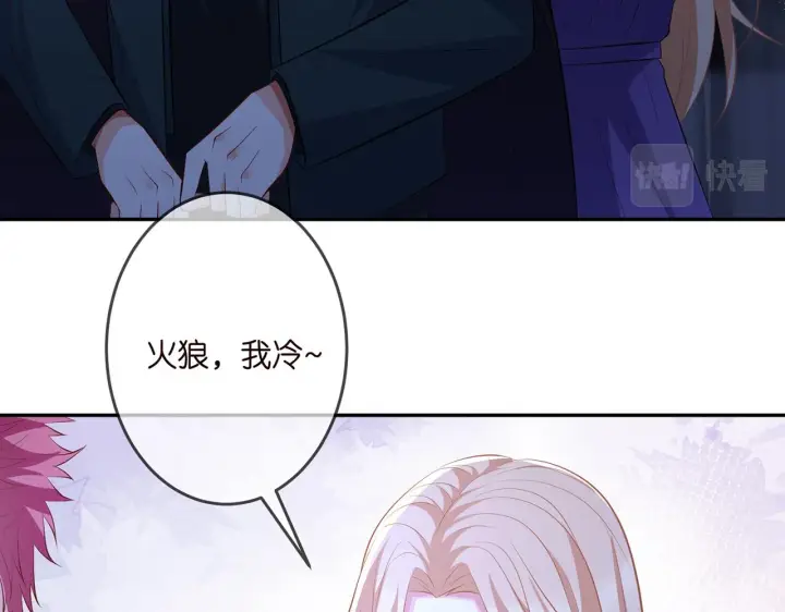 《名门挚爱》第316 生死不明图92