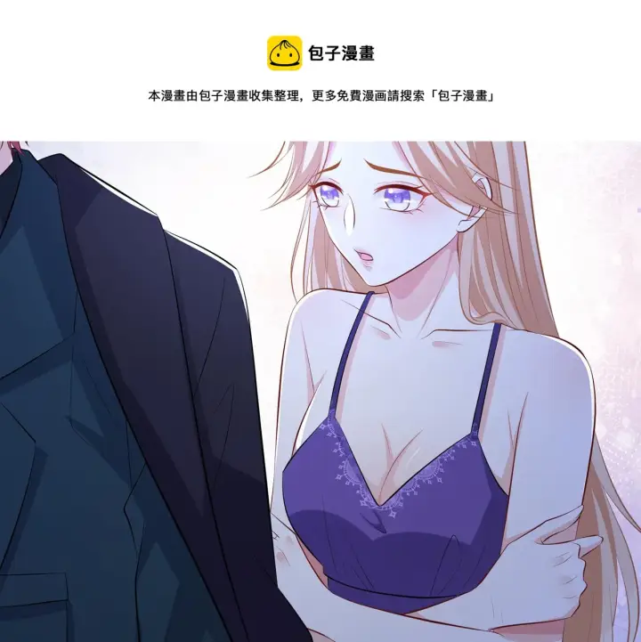 《名门挚爱》第316 生死不明图93