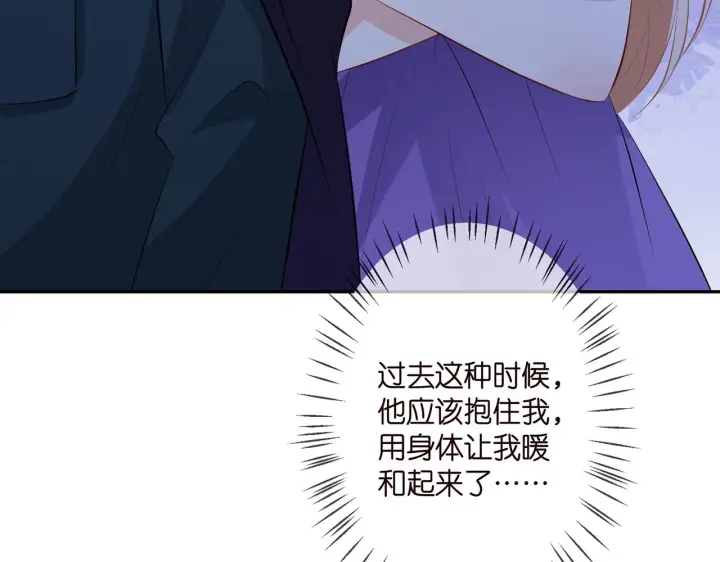 《名门挚爱》第316 生死不明图94