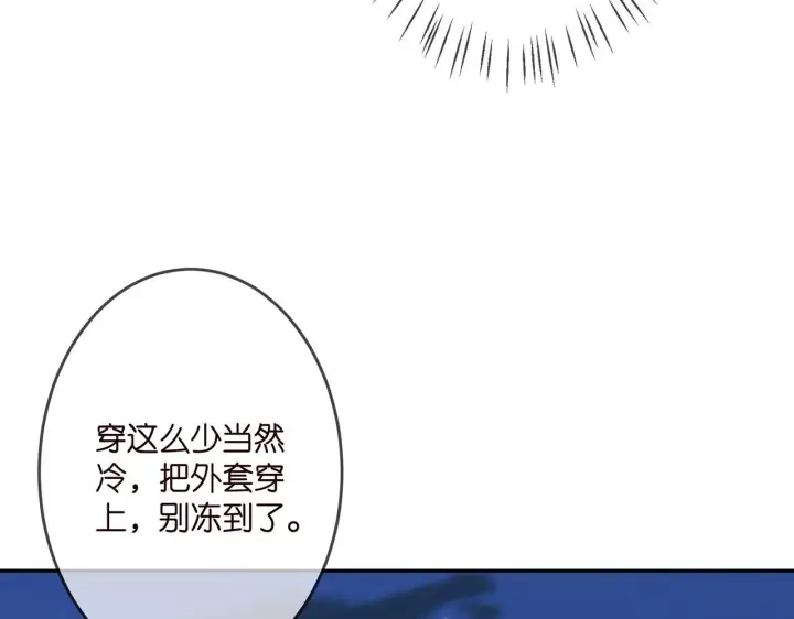 《名门挚爱》第316 生死不明图95