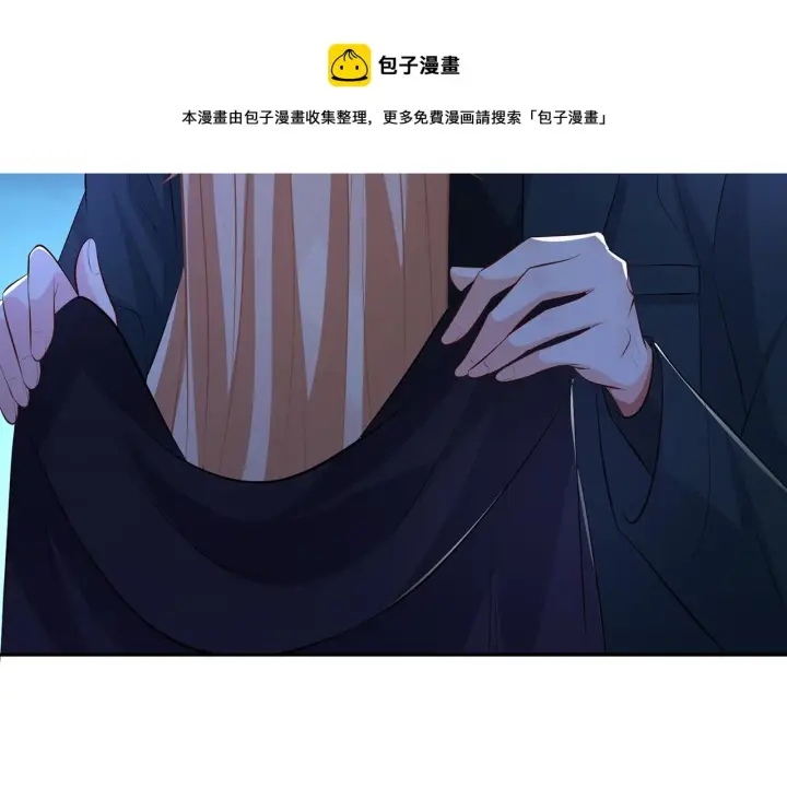 《名门挚爱》第316 生死不明图97