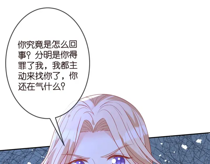 《名门挚爱》第316 生死不明图99