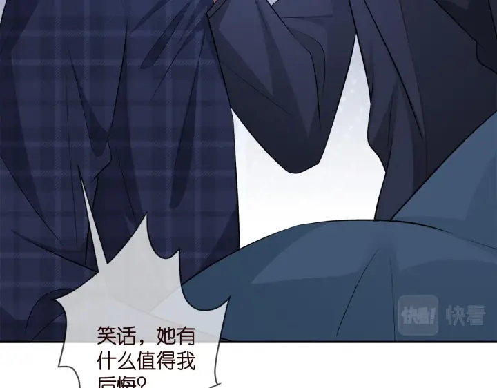 《名门挚爱》第317 身世曝光图100