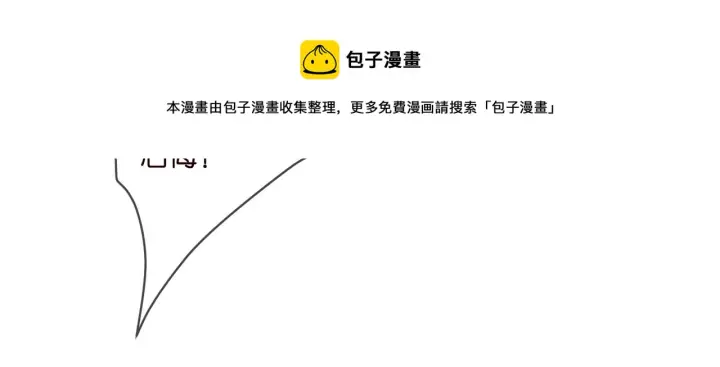 《名门挚爱》第317 身世曝光图101