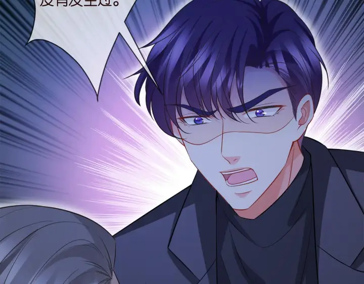 《名门挚爱》第317 身世曝光图104