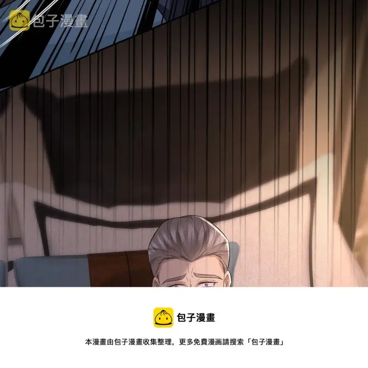 《名门挚爱》第317 身世曝光图109