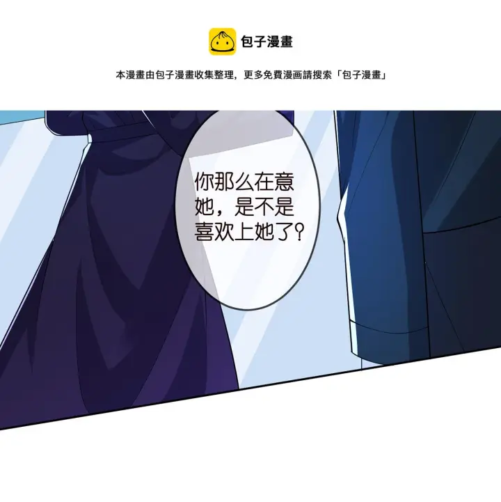 《名门挚爱》第317 身世曝光图13