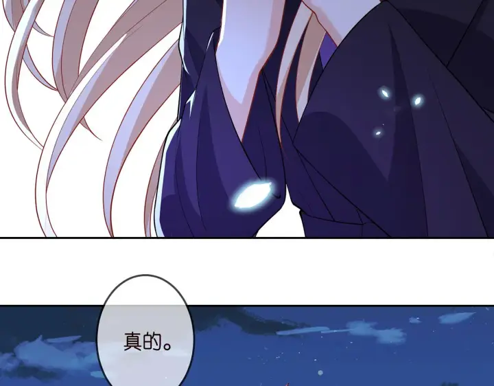 《名门挚爱》第317 身世曝光图19