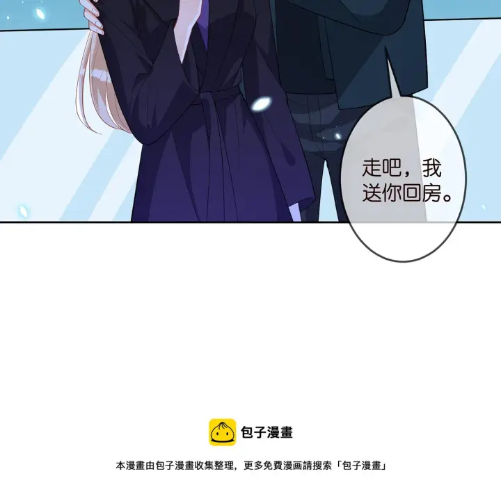 《名门挚爱》第317 身世曝光图21