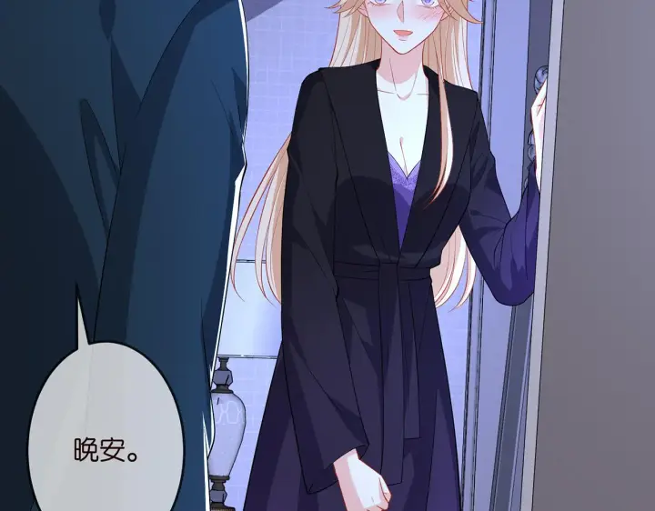 《名门挚爱》第317 身世曝光图24