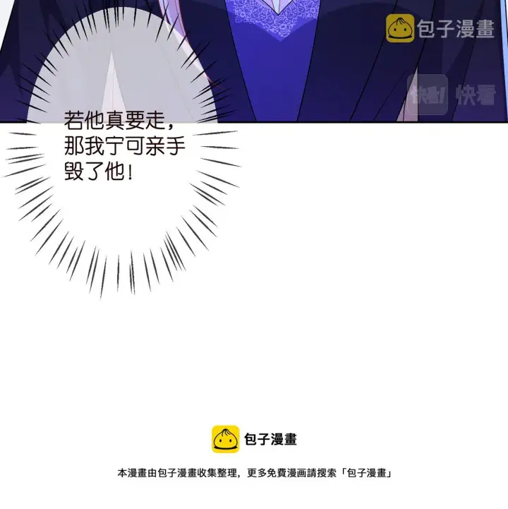 《名门挚爱》第317 身世曝光图29