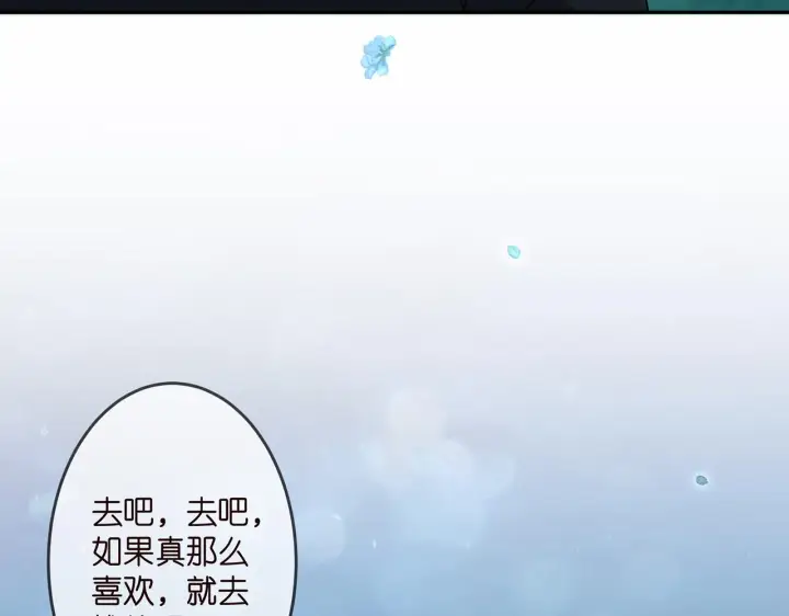《名门挚爱》第317 身世曝光图39