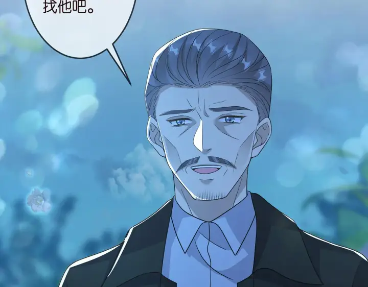 《名门挚爱》第317 身世曝光图40