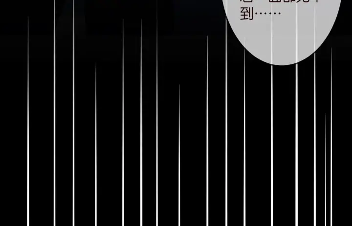 《名门挚爱》第317 身世曝光图42