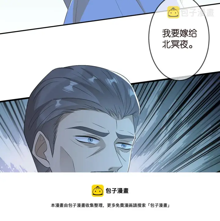 《名门挚爱》第317 身世曝光图45