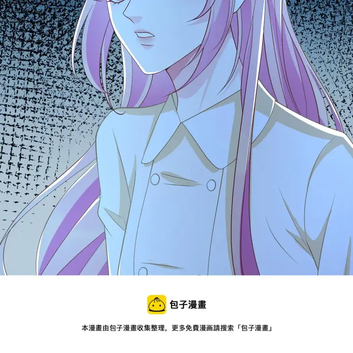 《名门挚爱》第317 身世曝光图49