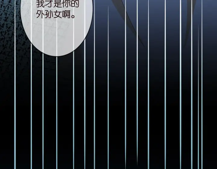 《名门挚爱》第317 身世曝光图51
