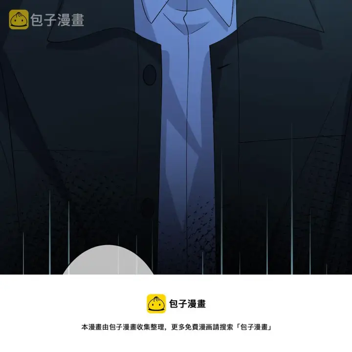 《名门挚爱》第317 身世曝光图53