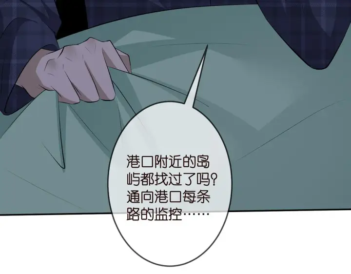 《名门挚爱》第317 身世曝光图66