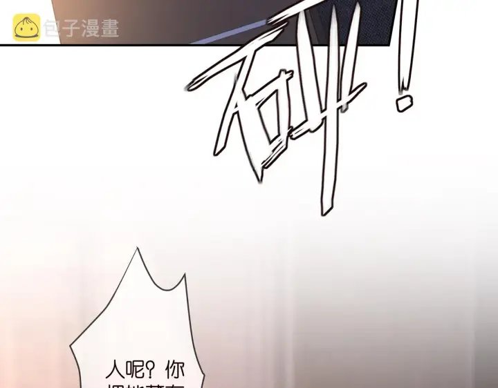 《名门挚爱》第317 身世曝光图72