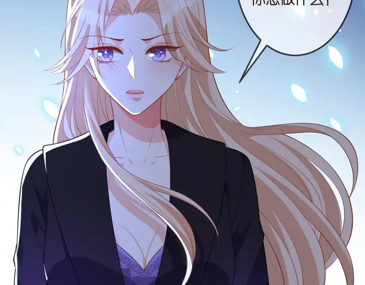 《名门挚爱》第317 身世曝光图8