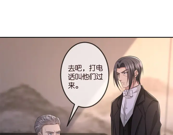 《名门挚爱》第317 身世曝光图83