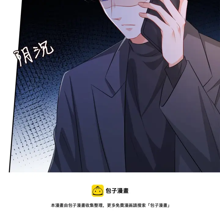《名门挚爱》第317 身世曝光图89