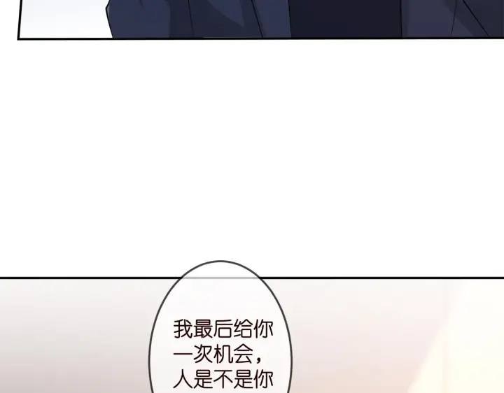 《名门挚爱》第317 身世曝光图90
