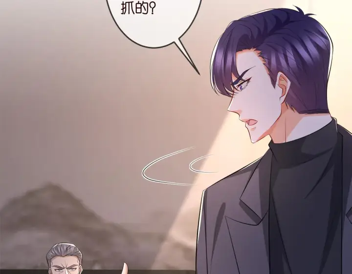 《名门挚爱》第317 身世曝光图91