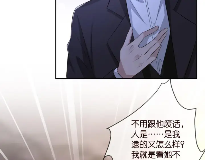 《名门挚爱》第317 身世曝光图95