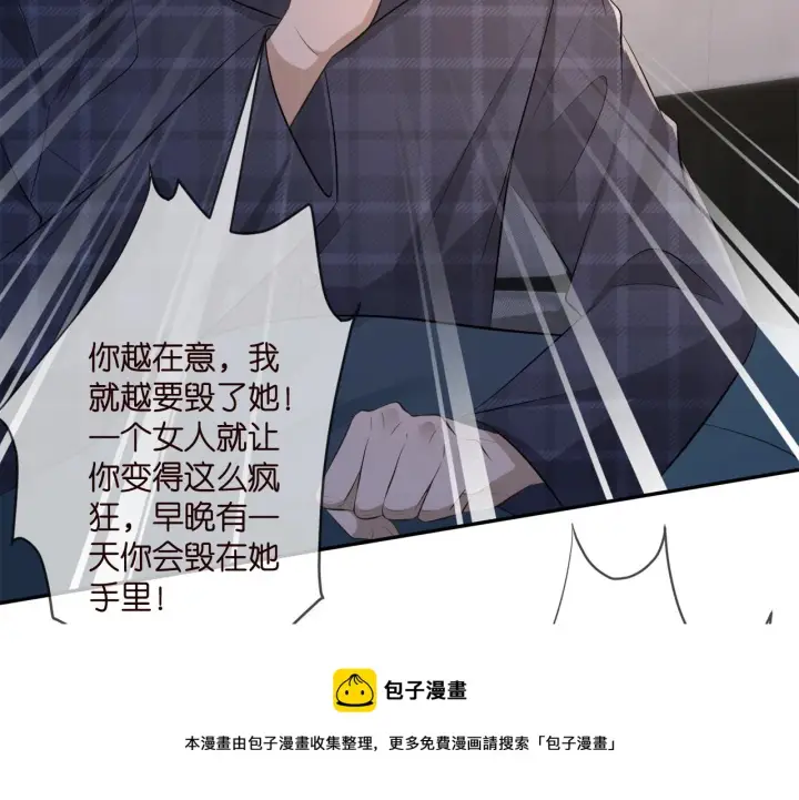 《名门挚爱》第317 身世曝光图97