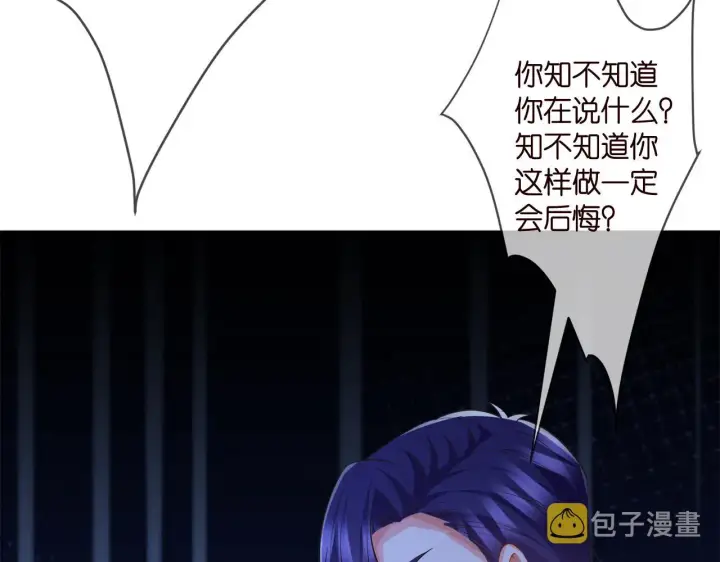 《名门挚爱》第317 身世曝光图98