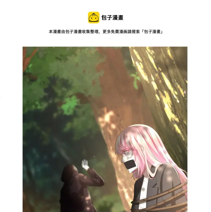 《名门挚爱》第318 神秘蒙面男图105