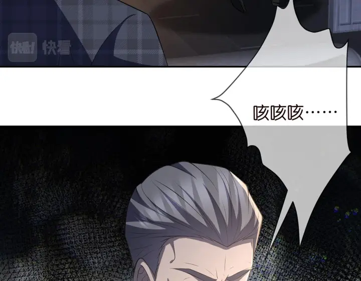 《名门挚爱》第318 神秘蒙面男图31