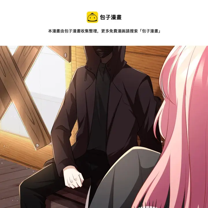 《名门挚爱》第318 神秘蒙面男图45