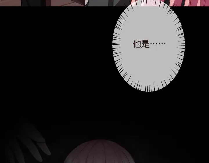 《名门挚爱》第318 神秘蒙面男图46