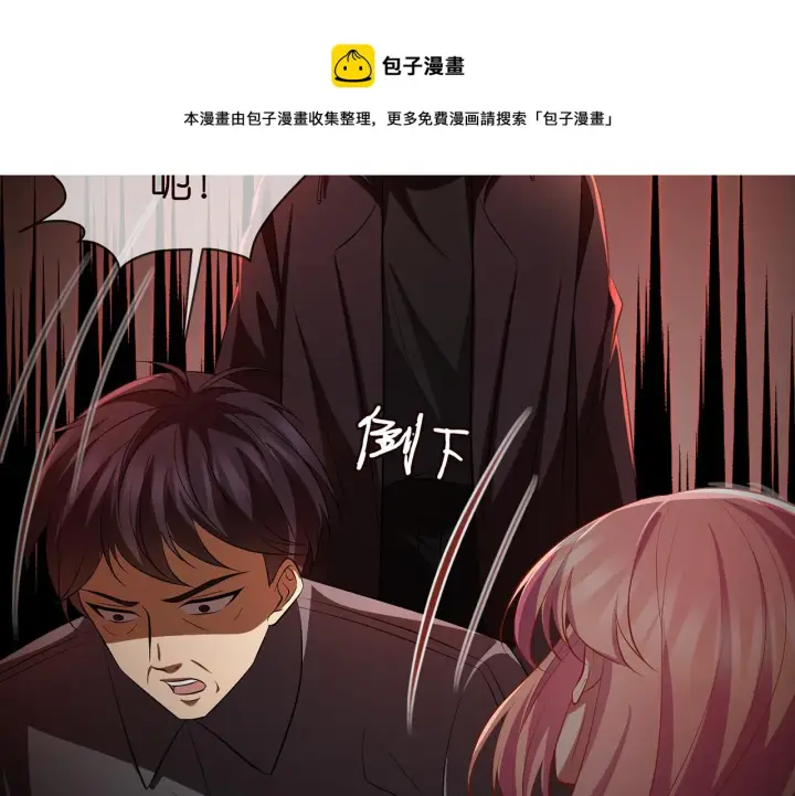 《名门挚爱》第318 神秘蒙面男图49